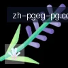 PG电子 logo
