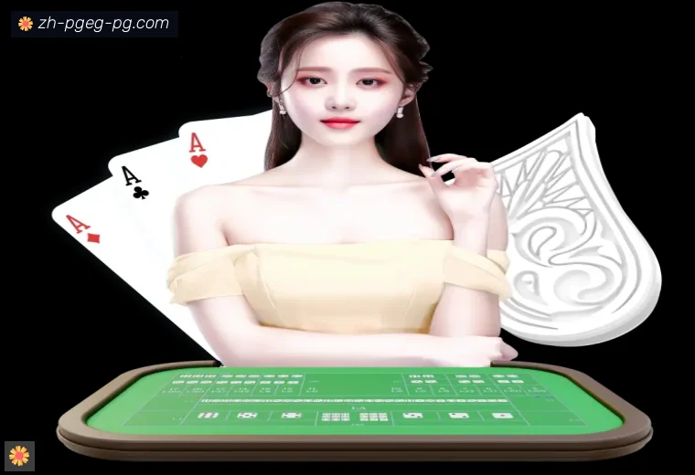 PG电子全站APP