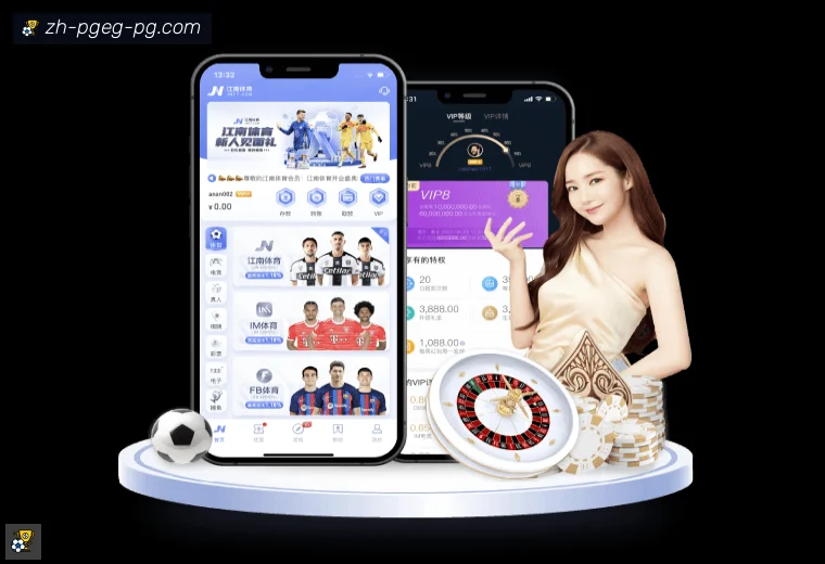 PG电子开云体育服务愿景快速查看赛程
