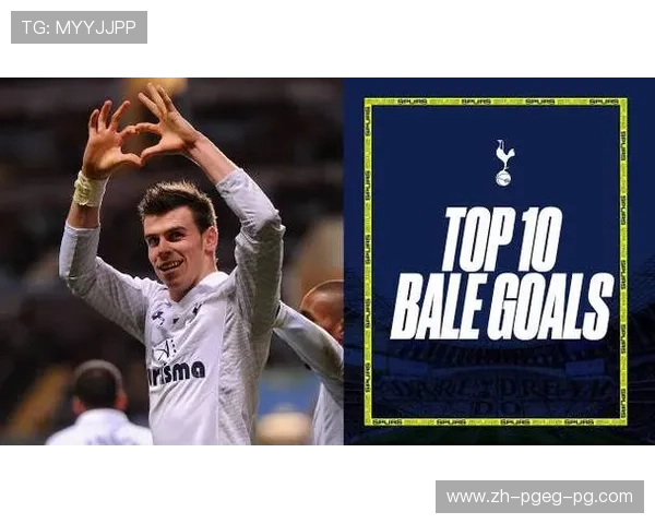 贝尔欧冠决赛进球:贝尔在欧冠决赛中的经典进球回顾